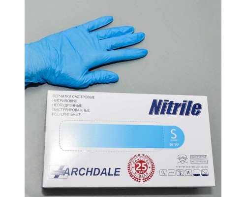 Перчатки смотровые нитриловые неопудренные текстурированные нестерильные Nitrile голубые, р. S, уп. 50 пар