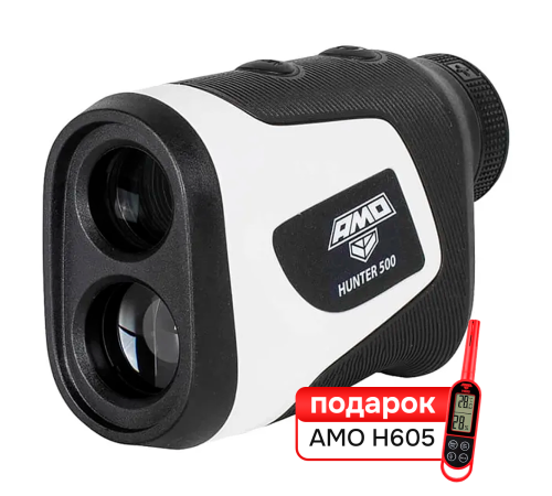 Комплект Оптический дальномер AMO HUNTER 500 и термогигрометр AMO H605