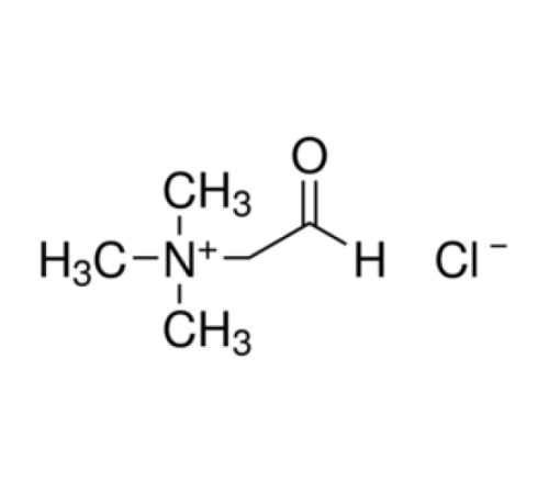 Бетаиновый альдегид хлорид Sigma B3650
