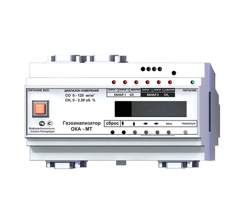 Стационарные малогабаритные газоанализаторы ОКА с крепление на DIN-рейку