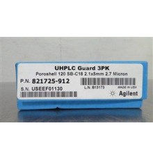 Предколонка 3 шт / уп Poroshell 120, UHPLC Guard, SB-C18,2.1mm, 821725-912 Agilent