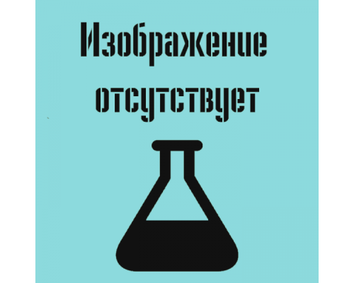 Реактив Фишера КФИ-1К (ТИТРАНТ) Т.3 (1 л)