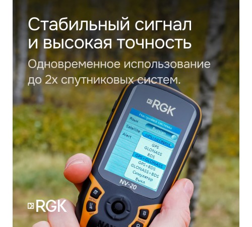 Комплект туристический навигатор RGK NV-20 и термогигрометр AMO H605 Комплект туристический навигатор RGK NV-20 и термогигрометр AMO H605